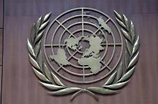 Imagen del emblema de la ONU